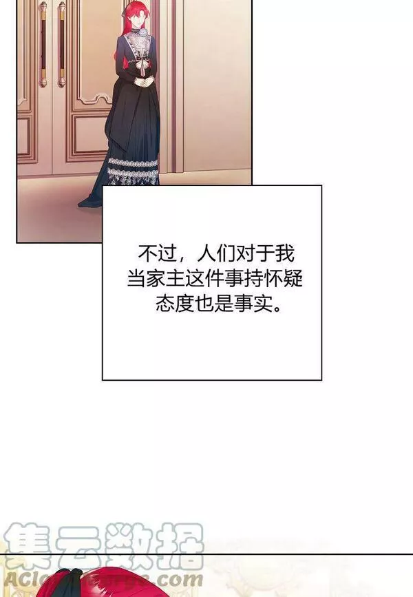 我的丈夫我的爱人菲律宾漫画,第07话46图