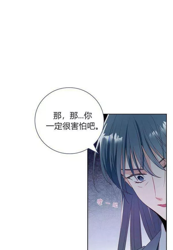 我的丈夫我的爱人菲律宾漫画,第08话17图