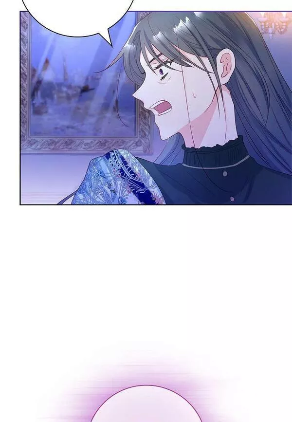 我的丈夫我的爱人菲律宾漫画,第08话51图