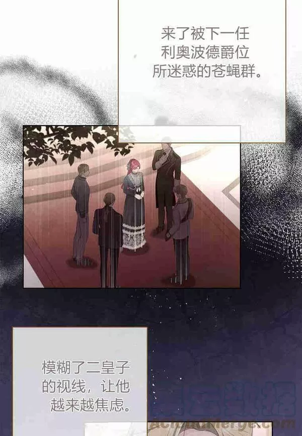 我的丈夫我的爱人菲律宾漫画,第08话7图