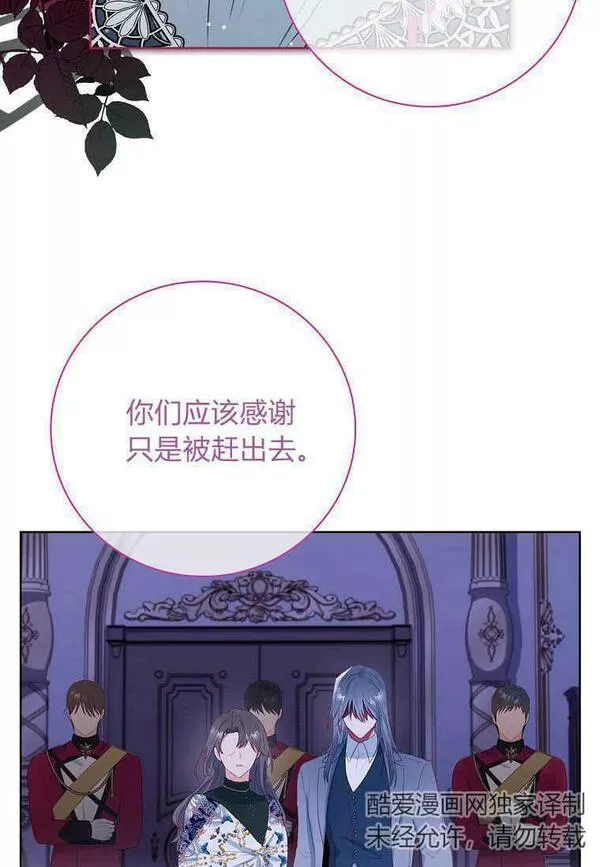 我的丈夫我的爱人菲律宾漫画,第08话68图