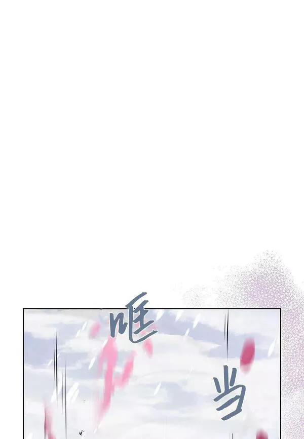 我的丈夫我的爱人菲律宾漫画,第10话89图