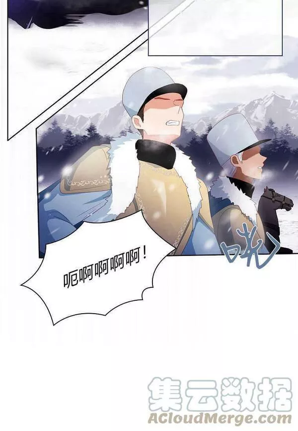 我的丈夫我的爱人菲律宾漫画,第10话64图