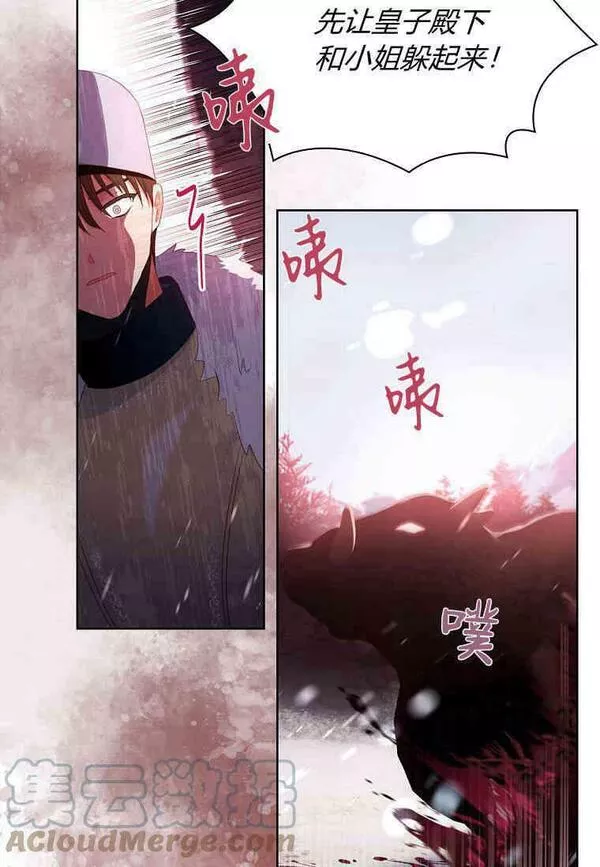 我的丈夫我的爱人菲律宾漫画,第10话70图