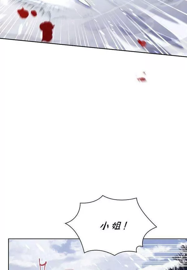 我的丈夫我的爱人菲律宾漫画,第10话78图