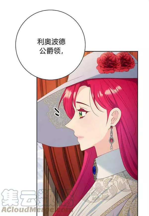 我的丈夫我的爱人菲律宾漫画,第10话43图