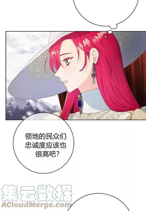 我的丈夫我的爱人菲律宾漫画,第10话46图