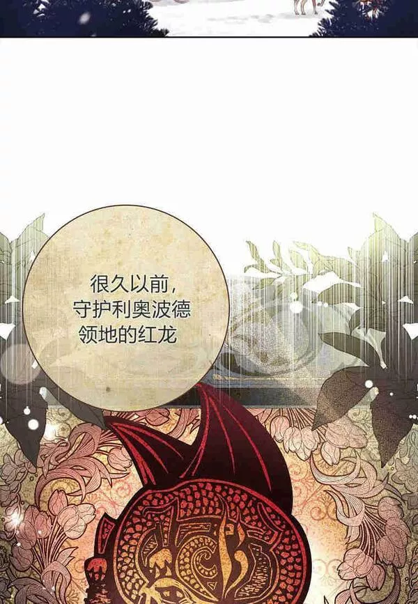 我的丈夫我的爱人菲律宾漫画,第10话36图