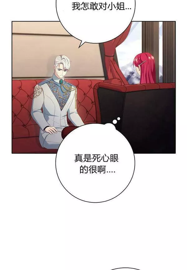 我的丈夫我的爱人菲律宾漫画,第11话62图