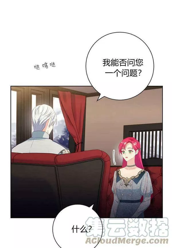 我的丈夫我的爱人菲律宾漫画,第11话37图