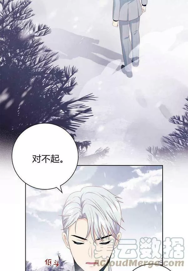 我的丈夫我的爱人菲律宾漫画,第11话19图