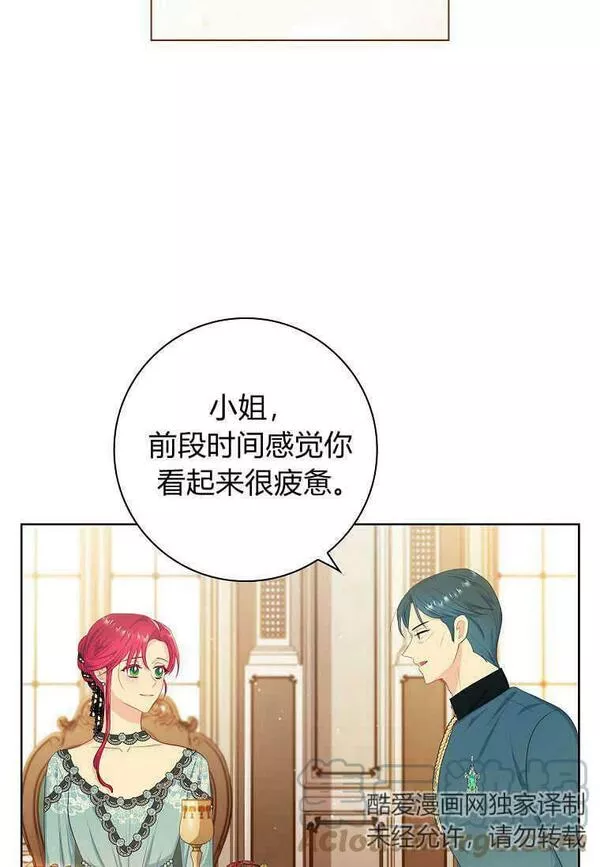 我的丈夫我的爱人菲律宾漫画,第12话10图