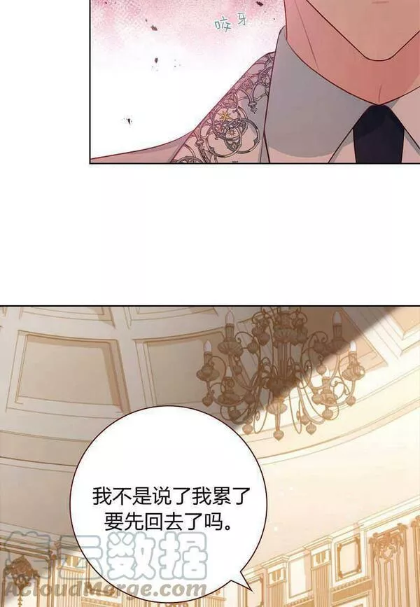 我的丈夫我的爱人菲律宾漫画,第12话49图