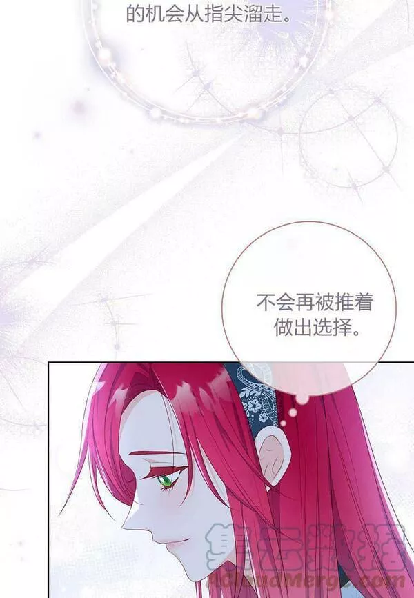 我的丈夫我的爱人菲律宾漫画,第13话49图