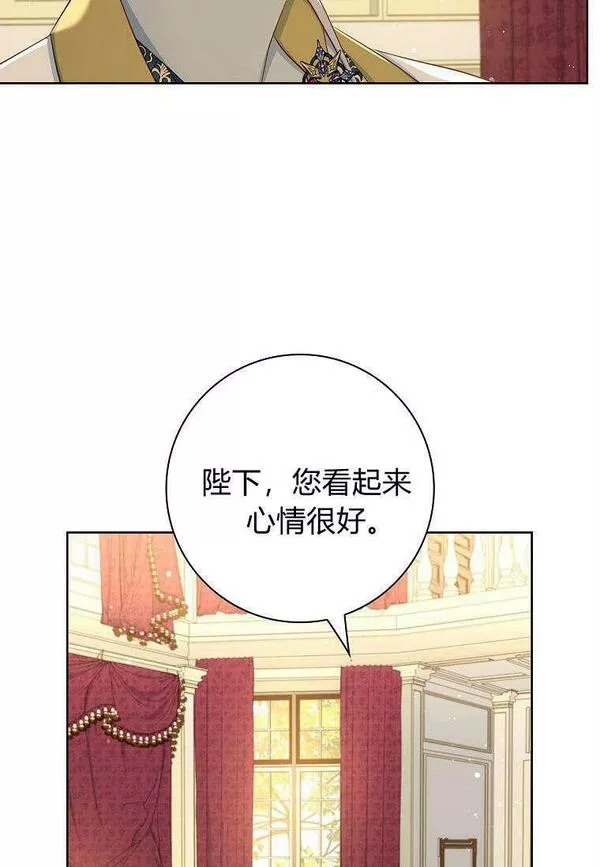 我的丈夫我的爱人菲律宾漫画,第13话62图