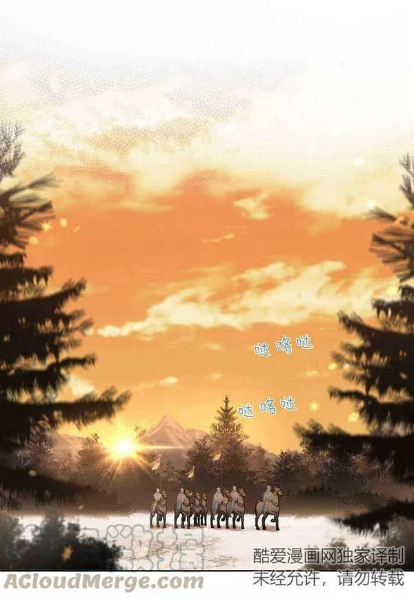 我的丈夫我的爱人菲律宾漫画,第14话1图