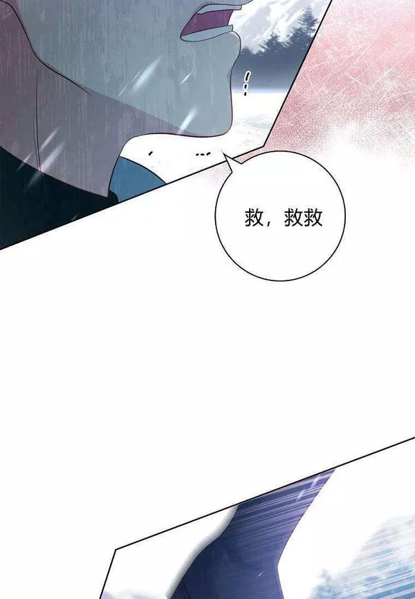 我的丈夫我的爱人菲律宾漫画,第14话63图