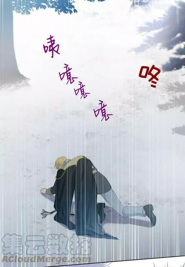 我的丈夫我的爱人菲律宾漫画,第14话58图