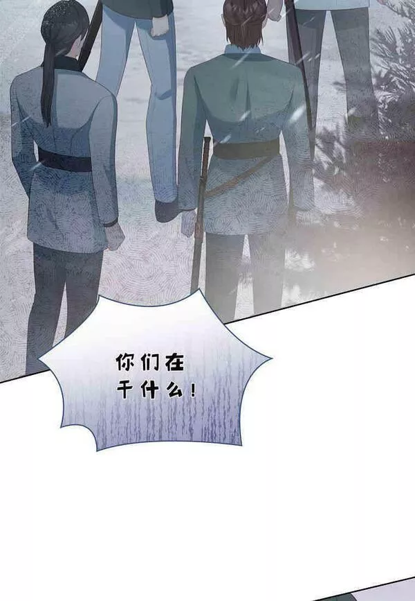 我的丈夫我的爱人菲律宾漫画,第14话38图