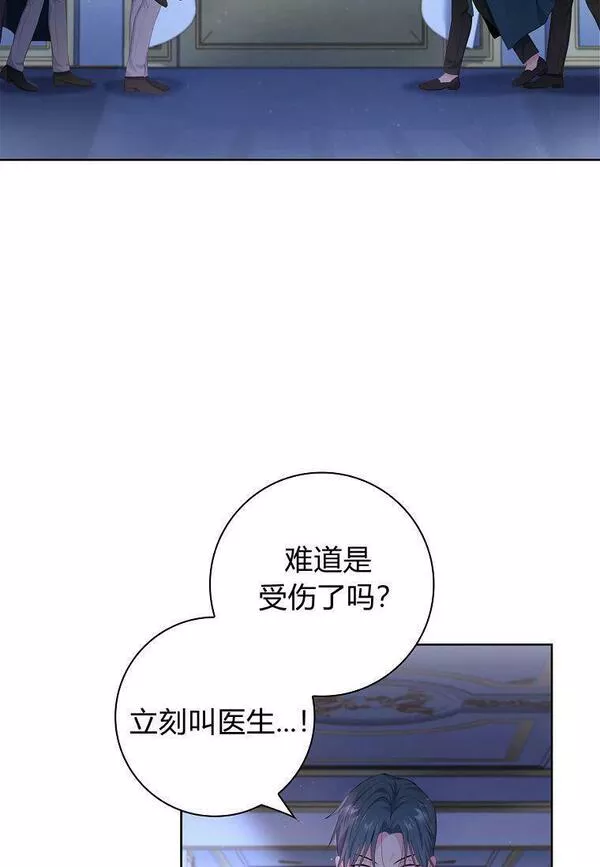 我的丈夫我的爱人菲律宾漫画,第14话87图