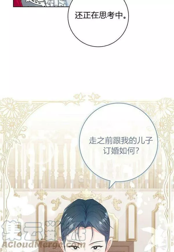 我的丈夫我的爱人菲律宾漫画,第15话64图