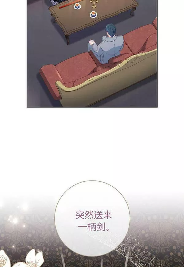 我的丈夫我的爱人菲律宾漫画,第15话29图