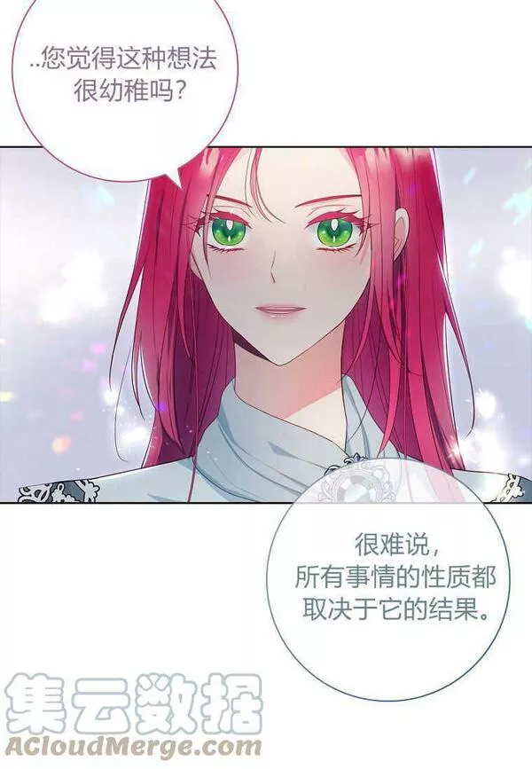 我的丈夫我的爱人菲律宾漫画,第15话58图