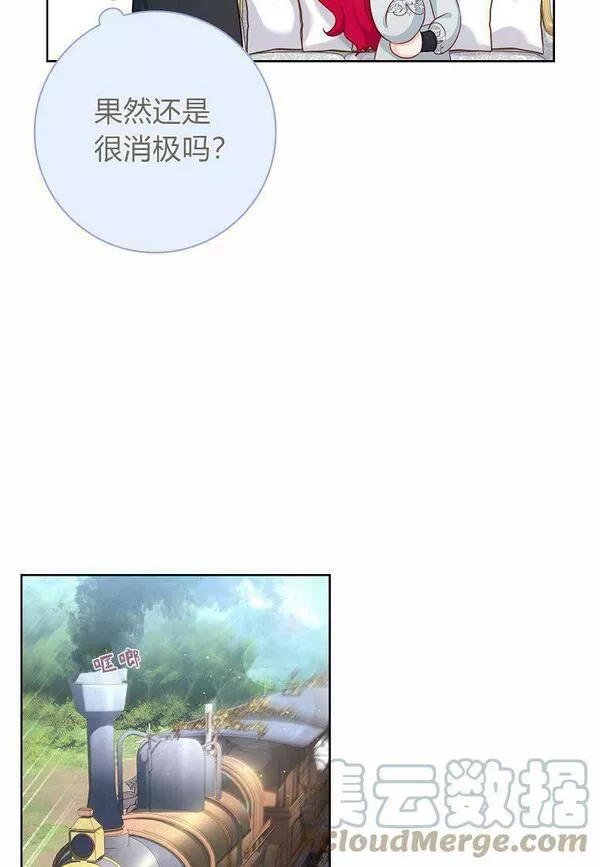 我的丈夫我的爱人菲律宾漫画,第16话28图