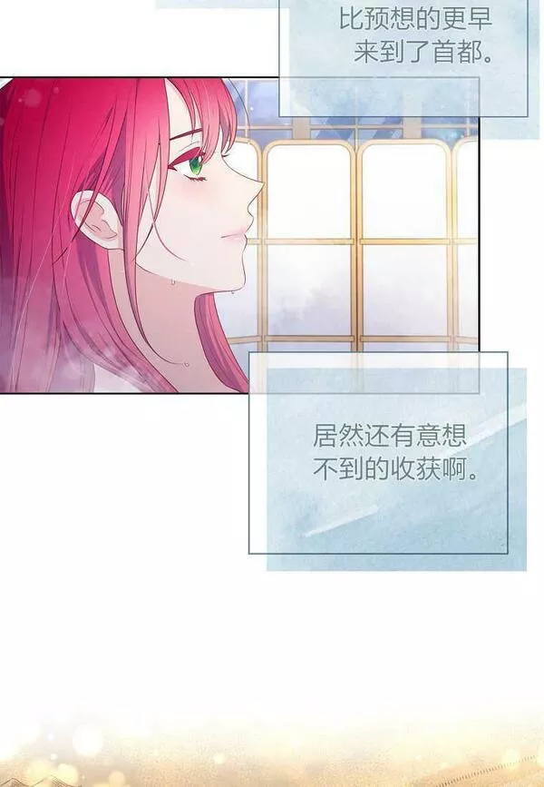 我的丈夫我的爱人菲律宾漫画,第17话48图