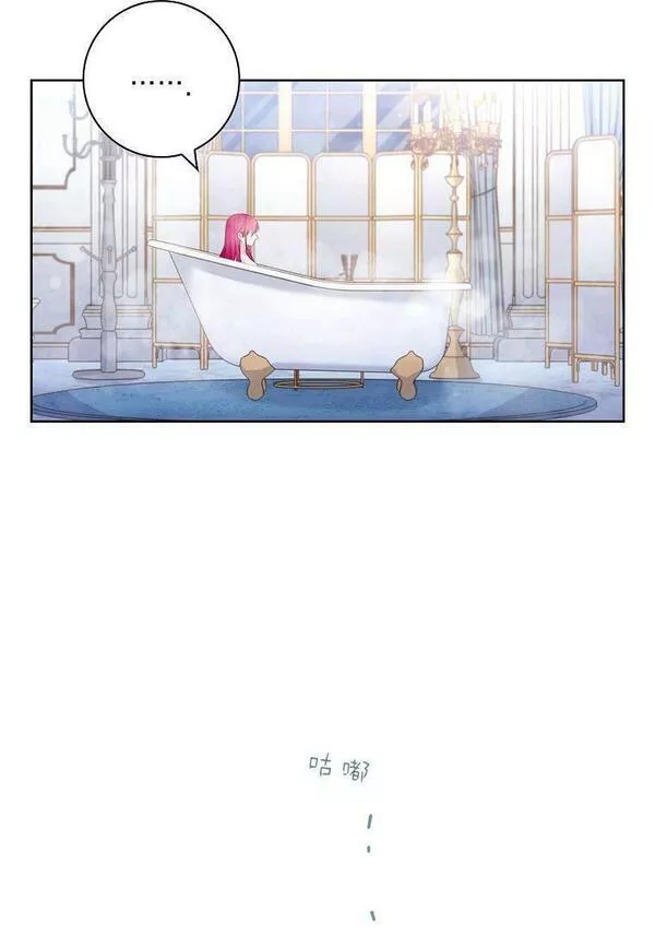 我的丈夫我的爱人菲律宾漫画,第17话51图