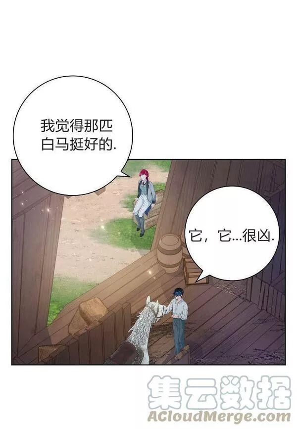 我的丈夫我的爱人菲律宾漫画,第19话76图