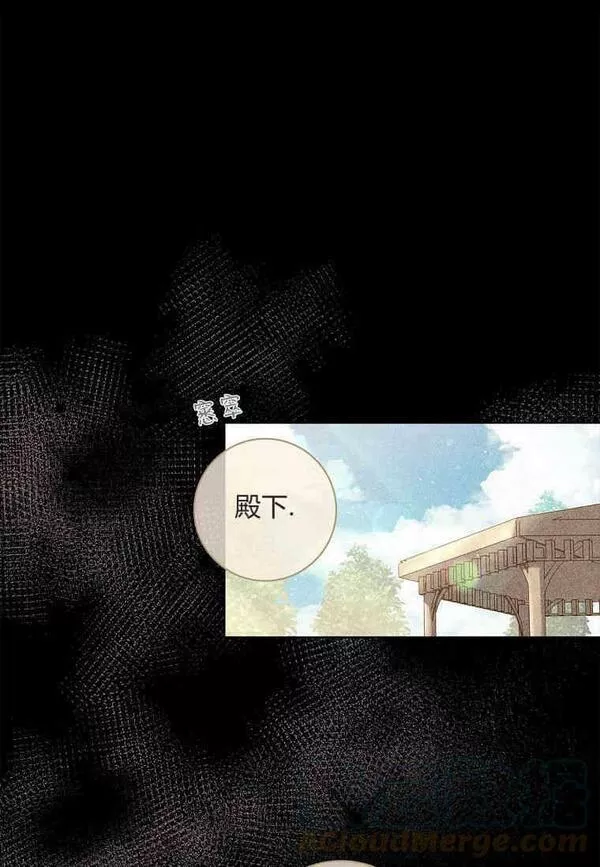 我的丈夫我的爱人菲律宾漫画,第19话22图