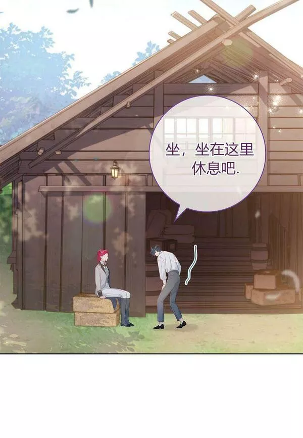 我的丈夫我的爱人菲律宾漫画,第19话68图