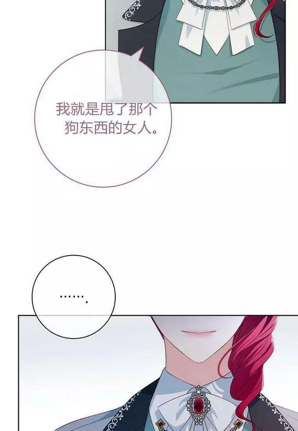 我的丈夫我的爱人菲律宾漫画,第20话35图