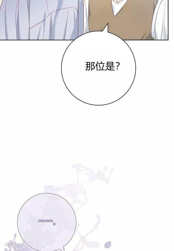 我的丈夫我的爱人菲律宾漫画,第20话68图