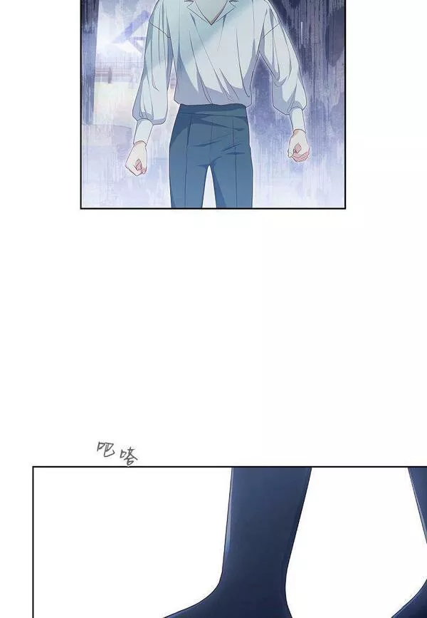 我的丈夫我的爱人菲律宾漫画,第20话17图