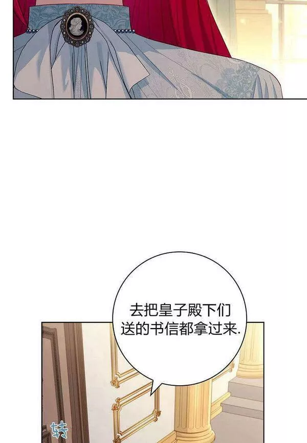 我的丈夫我的爱人菲律宾漫画,第21话63图