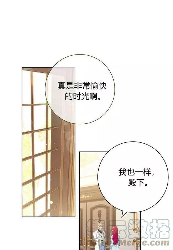 我的丈夫我的爱人菲律宾漫画,第21话61图