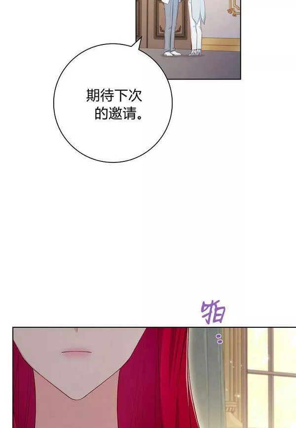 我的丈夫我的爱人菲律宾漫画,第21话62图