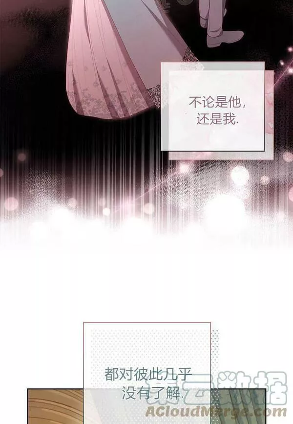 我的丈夫我的爱人菲律宾漫画,第21话7图