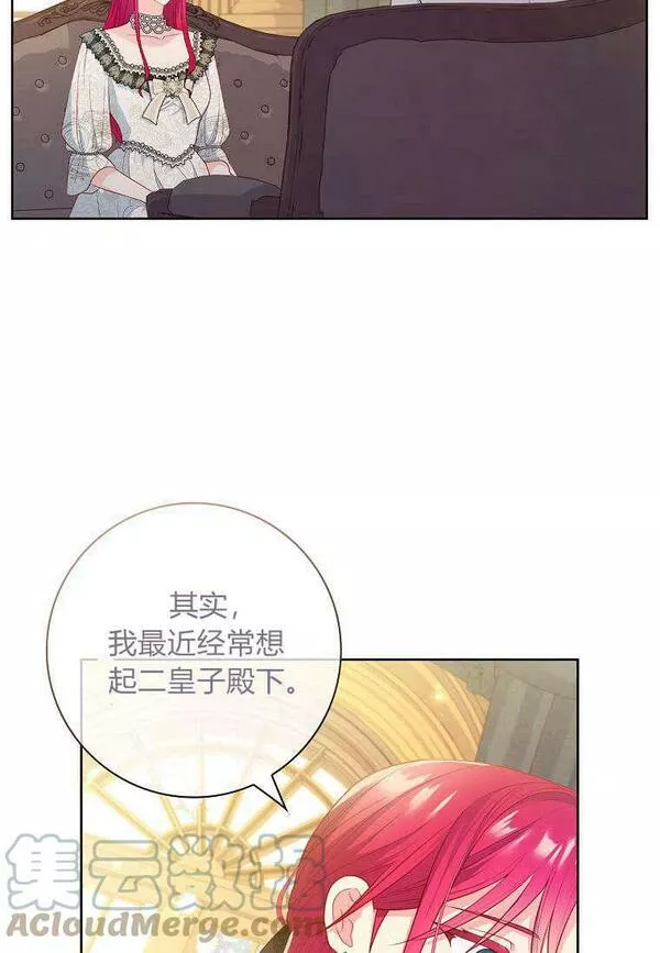 我的丈夫我的爱人菲律宾漫画,第22话37图