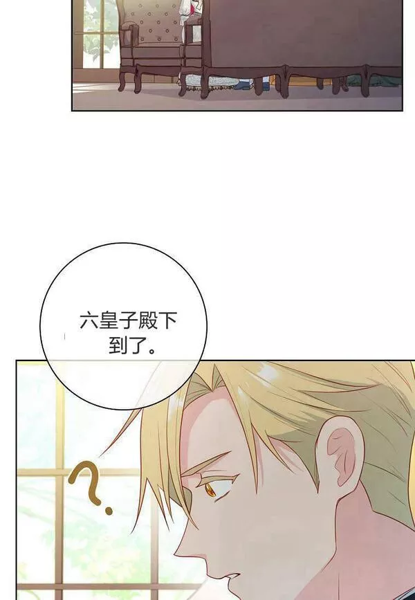 我的丈夫我的爱人菲律宾漫画,第22话51图