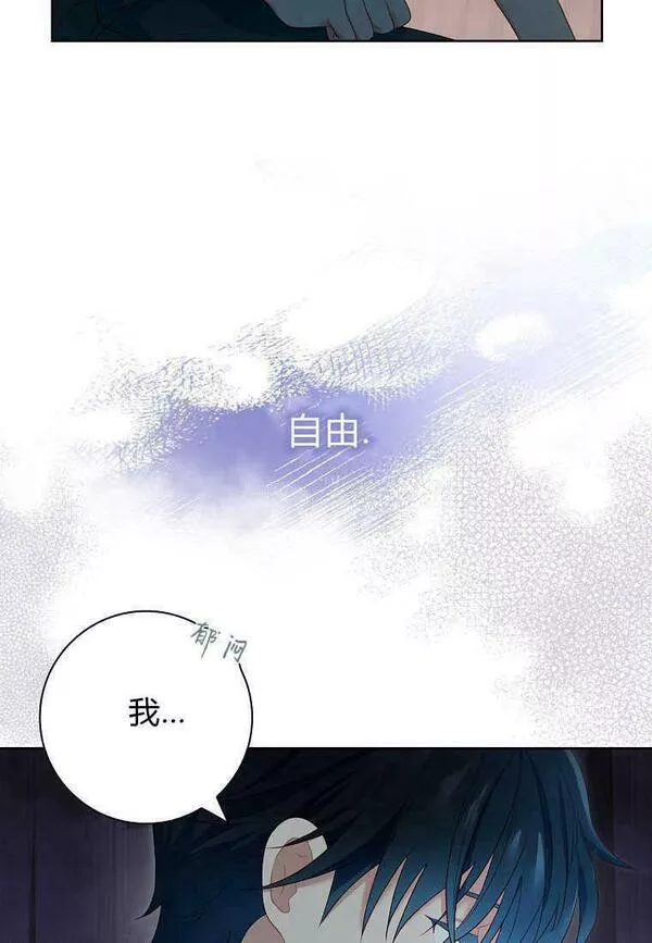 我的丈夫我的爱人菲律宾漫画,第23话56图