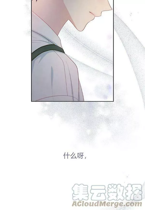 我的丈夫我的爱人菲律宾漫画,第23话28图