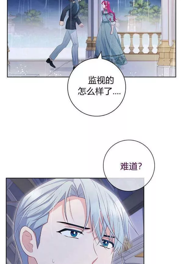 我的丈夫我的爱人菲律宾漫画,第24话78图