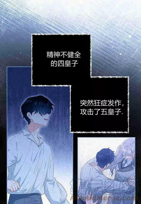 我的丈夫我的爱人菲律宾漫画,第24话70图