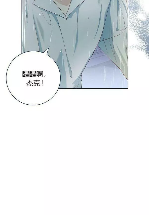 我的丈夫我的爱人菲律宾漫画,第25话36图