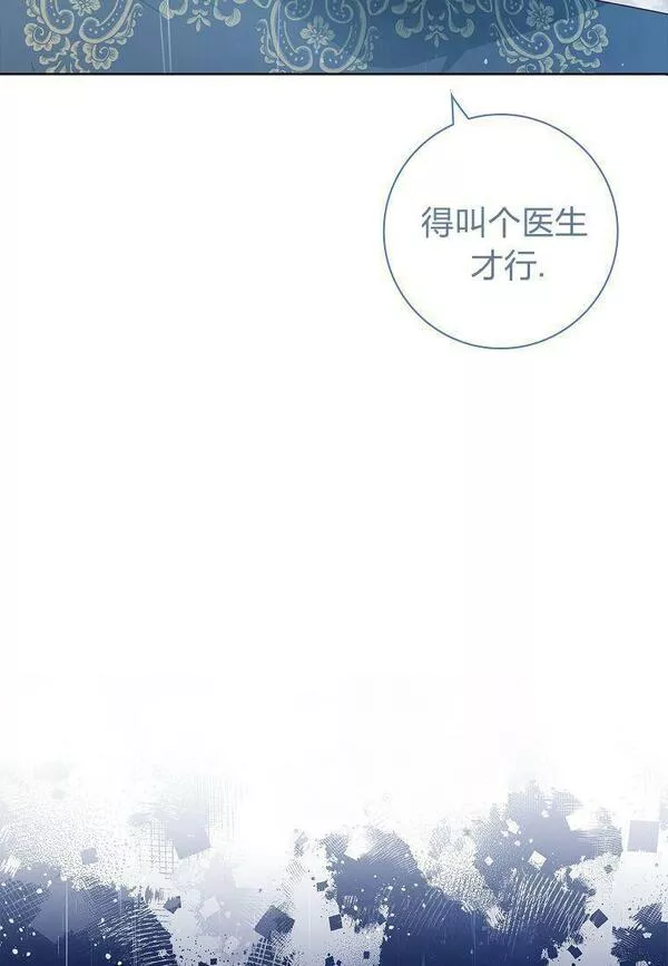 我的丈夫我的爱人菲律宾漫画,第25话64图