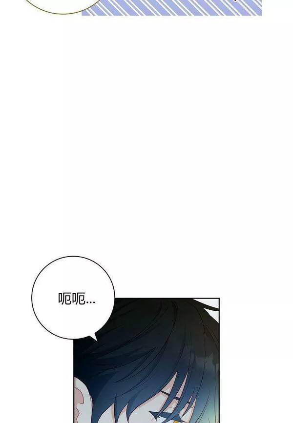 我的丈夫我的爱人菲律宾漫画,第25话6图