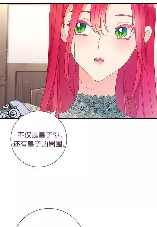 我的丈夫我的爱人菲律宾漫画,第25话80图